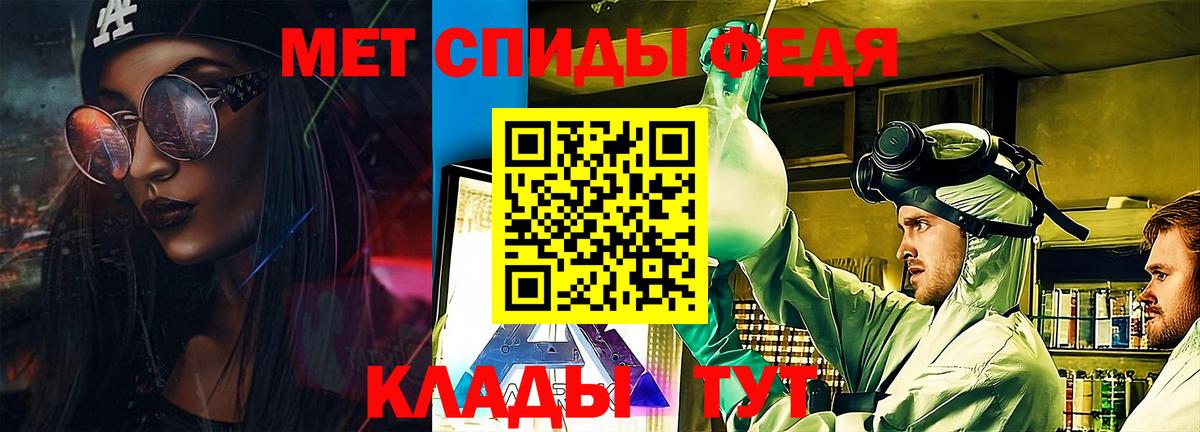 АМФ Premium  АМФЕТАМИН  Белая Калитва  Вход с VPN 