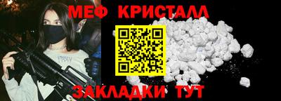 гидра Мирный