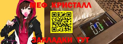 гидра Михайловка