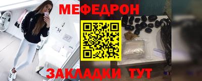 мефедрон мука Михайловск