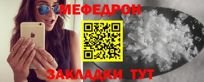гидра Михайловка