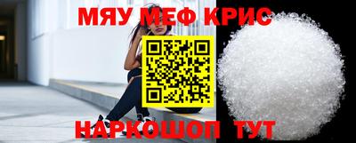 соль курить ск Магнитогорск