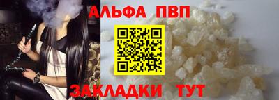 мефедрон мука Михайловск