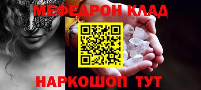 гидра Мирный