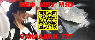 гидра Михайловка
