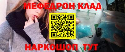 гидра Михайловка