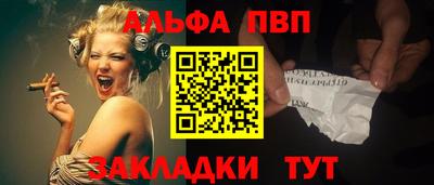 мефедрон мука Михайловск