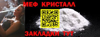 гидра Мирный