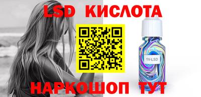 мефедрон мука Михайловск