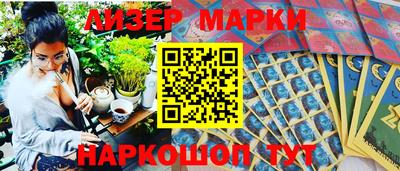 гидра Мирный