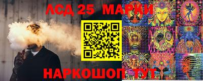 гидра Мирный