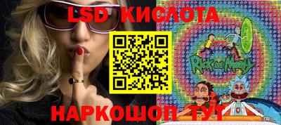 мефедрон мука Михайловск