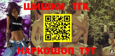 гидра Мирный