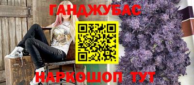 гидра Мирный