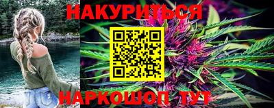 гидра Мирный