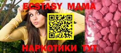 гидра Михайловка