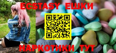 гидра Михайловка