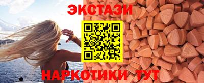 гидра Мирный