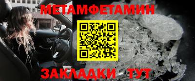 гидра Михайловка