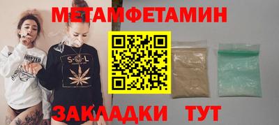 гидра Михайловка