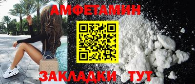 гидра Михайловка