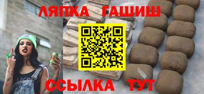 гидра Михайловка