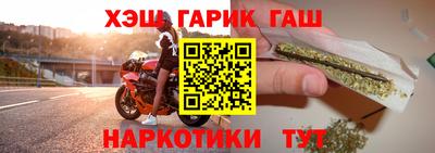 гидра Мирный