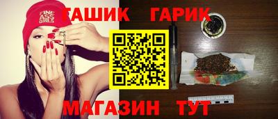 гидра Мирный