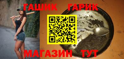 гидра Мирный