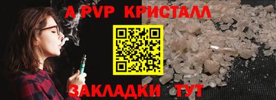 мефедрон мука Михайловск