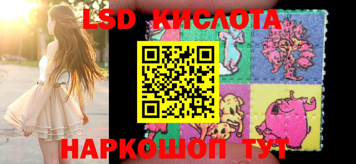 Марки 25I-NBOMe 1500мкг Белая Калитва