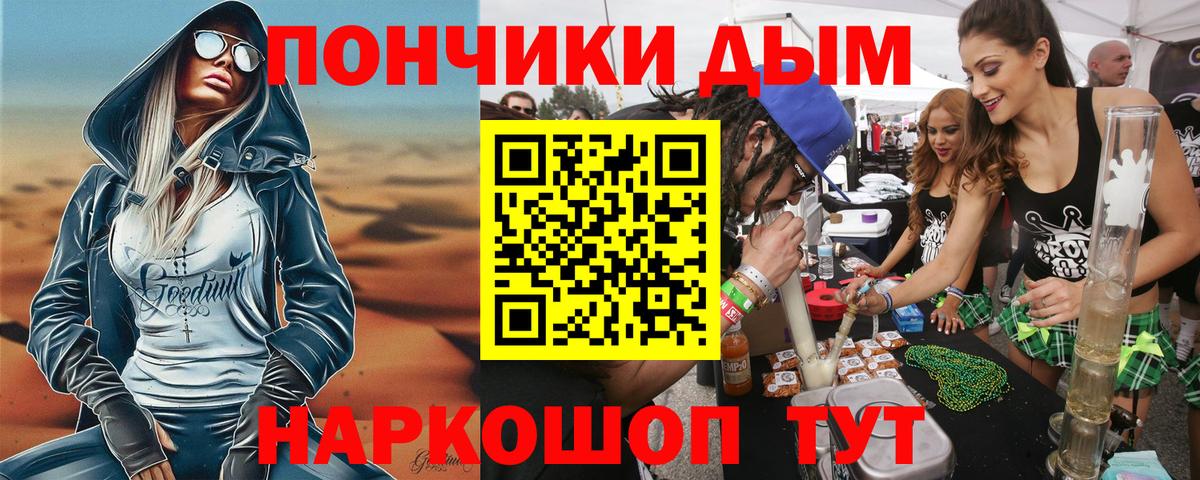 Марихуана LSD WEED Белая Калитва